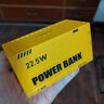 沃品（WOPOW）正品3C認(rèn)證可上飛機(jī)移動(dòng)電源集裝箱充電寶PD快充移動(dòng)電源大功率20000毫安大容量多口輸出蘋(píng)果安卓 機(jī)械黃*快充2W毫安*可上飛機(jī) 曬單實(shí)拍圖