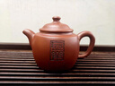 璽翰雅（ROYHOYE）宜興紫砂壺名家張泉林全手工泡茶壺家用原礦黑墩頭般若壺高檔茶器 般若壺 黑墩頭 300ml 曬單實(shí)拍圖