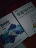 MyBatis從入門到精通(博文視點(diǎn)出品) 曬單實(shí)拍圖