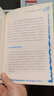 中小學(xué)生校園科普系列叢書(shū)：驚險極地（小學(xué)版） 曬單實(shí)拍圖