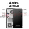 聯(lián)想臺(tái)式機(jī)ThinkCentre neo S500 12代酷睿i3辦公商用家用臺(tái)式主機(jī)電腦全套 單主機(jī)（帶鍵鼠無(wú)顯示器） 定制：i3-12100 8G 512G固態(tài) 集顯 曬單實(shí)拍圖