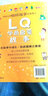 Q系列故事集：LQ學(xué)商啟蒙故事  曬單實(shí)拍圖