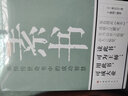【新華正版】素書(shū)全集 黃石公原著感悟傳世奇書(shū)中的成功智慧文化常識(shí)小百科處世智慧奇書(shū)歷史文學(xué)小說(shuō)古代修身立身人生哲理 素書(shū)全集 曬單實(shí)拍圖