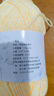 oein四股牛奶棉毛線(xiàn)4股精梳棉線(xiàn)團大批發(fā)鉤織玩偶手工diy不起球 01-奶白 曬單實(shí)拍圖