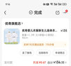 優(yōu)奇嬰兒衣服新生兒連體衣寶寶夏季薄款空調(diào)服睡衣長袖冰絲款哈衣爬服 莫代爾款2件【小熊貓+小黃雞】 90cm 曬單實(shí)拍圖