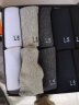 浪莎袜子男10双春夏新疆棉袜男士中筒商务5A抗菌防臭男袜吸汗透气长袜 实拍图