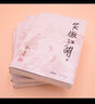 【旗艦店正版】笑傲江湖(全4冊) 金庸小說 全集/作品集 三聯版內容  書籍 金庸武俠小說朗聲舊版彩圖平裝 曬單實拍圖