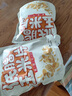 谷初源玉米片低脂非油炸即食早餐零食營(yíng)養粗糧燕麥片烘焙q 【2袋裝】低脂玉米片 曬單實(shí)拍圖