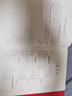 2023年新編中華人民共和國常用法律法規全書(shū)+司法解釋大全含勞動(dòng)合同民訴法公司法刑法婚姻法律書(shū)籍全套 曬單實(shí)拍圖