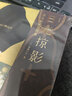 后浪復(fù)古藝術(shù)館系列·日光掠影：浮世繪紋樣圖集 曬單實(shí)拍圖