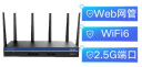 华三（H3C）WiFi6 5400M 5G双频无线企业级路由器 wifi穿墙/AC管理/2.5G端口 Mini GR-5400AX 实拍图