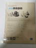 8開(kāi)《經(jīng)典素描單體靜物》臨摹范本大畫(huà)結構解剖與透視訓練入門(mén)繪畫(huà)畫(huà)自學(xué)教程材陶罐步驟敲門(mén)磚美術(shù)高聯(lián)考 曬單實(shí)拍圖