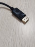 臻威（ZHENWEI）DP转HDMI/VGA二合一转换器4K高清转接头线标准DisplayPort笔记本电脑电视显示器投影仪线 晒单实拍图