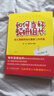 團購優(yōu)惠 如何當好教研組長(cháng) 華東師范大學(xué)出版社 曬單實(shí)拍圖