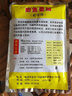 四季王鯽魚(yú)鯉魚(yú)草魚(yú)鰱魚(yú)香精35克鯽鯉草鰱餌料窩料添加劑 35克鯽魚(yú)香精 X 10袋【四季王】 曬單實(shí)拍圖