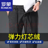 羅蒙（ROMON）休閑褲男士春秋季彈力寬松燈芯絨松緊腰直筒松緊腰條絨褲 H965灰色【春秋彈力】不加絨 2XL 130-150斤 曬單實(shí)拍圖