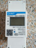 正泰（CHNT）導軌式單相電表安裝式數顯微型家用電度表 三相電能表485通訊220V DDSU7777 5(80)家用經(jīng)濟型無(wú)485 曬單實(shí)拍圖