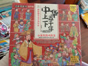 小笨熊四格漫畫中華上下五千年連環(huán)畫（全4冊）兒童歷史繪本百問百答魏晉南北朝瘋狂的十萬個為什么系列新老封面隨機發(fā)貨(中國環(huán)境標志產(chǎn)品綠色印刷) 曬單實拍圖