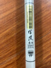 客友釣具客友悍風鯽魚竿超輕超細超硬魚竿37調(diào)鯽魚桿釣魚竿手竿臺釣竿漁具 4.5m 悍風鯽 曬單實拍圖