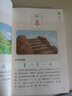 象形識字 曬單實拍圖