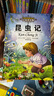 小學(xué)生語(yǔ)文經(jīng)典閱讀叢書(shū) 第一輯 共10冊 彩圖注音一二三年級課外讀物 法布爾昆蟲(chóng)記 曬單實(shí)拍圖