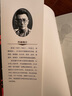 現代名家美文經(jīng)典文庫差不多先生傳（珍藏版） 曬單實(shí)拍圖