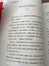 民間文學(xué)里的中國：神話故事（給孩子的中國神話故事，讀這一本就夠了）親近母語策劃，特級(jí)教師周益民十年深耕細(xì)作，田兆元作序力薦，用中國表達(dá)，揚(yáng)中國文化，塑中國精神。 曬單實(shí)拍圖