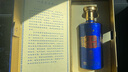 京都52度北京皇家京都普魯士藍禮盒 52%vol 500mL 1盒 曬單實拍圖