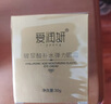 愛潤妍（i-young）玻尿酸補水彈潤眼霜水潤眼周滋潤保濕補水保濕水潤眼部眼周肌膚 補水彈潤眼霜30g 曬單實拍圖