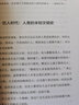 西域簡(jiǎn)史 西域三十六國故事 中國通史西域歷史絲綢之路西域古國史 中國歷史漢唐朝代 張騫出塞樓蘭古國學(xué)生課外閱讀書(shū)籍 曬單實(shí)拍圖