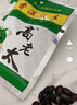 高老太 山東濟(jì)南特產(chǎn)五香喝茶濕西瓜子2520g小包裝瓜子批發(fā)零食真空包裝 曬單實(shí)拍圖