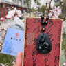 玉有情黑曜石吊墜男女款玉兔抱瓶本命年項鏈情侶款禮物 曬單實拍圖