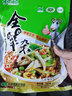 大材地懷仁羊雜 特產(chǎn) 山西特產(chǎn) 原味1包+香辣2包200g 600g 曬單實(shí)拍圖