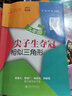 尖子生奪冠 三角形 七年級(jí) 全國版 交大之星 曬單實(shí)拍圖