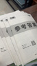 萬(wàn)唯大小卷八年級上下冊試卷 2025版上下冊可選 萬(wàn)唯中考初二期末復習模擬沖刺試卷 新華正版 京東快遞 同步教材單元檢測卷測試卷萬(wàn)維 上冊主科3本【語(yǔ)數英】人教版 曬單實(shí)拍圖