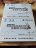 珍奧牌今得瑞膠囊含人參皂苷、茶多酚、海洋魚(yú)皮膠原 3瓶旗艦裝 曬單實(shí)拍圖