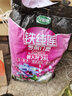 虹越新品 鐵線(xiàn)蓮優(yōu)+營(yíng)養土 保水保肥鐵線(xiàn)蓮專(zhuān)用種植介質(zhì)土 【大包裝】鐵線(xiàn)蓮營(yíng)養土 28升/包 曬單實(shí)拍圖
