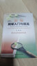 新編網(wǎng)球入門(mén)與提高 新編足球入門(mén)與提高教材教學(xué)視頻網(wǎng)球書(shū)籍網(wǎng)球訓(xùn)練青少年網(wǎng)球教學(xué)書(shū)籍實(shí)戰(zhàn)技巧視頻教程 曬單實(shí)拍圖