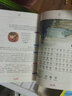 小學(xué)國學(xué)經(jīng)典教育讀本·小學(xué)生必背經(jīng)典詩(shī)詞120首 曬單實(shí)拍圖