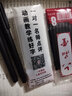 六品堂 巨無(wú)霸大容量練字筆芯自動(dòng)消失褪色筆 魔幻凹槽練字帖專用水筆芯退色 16支筆芯+2筆殼+2握筆器 曬單實(shí)拍圖