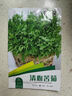 花沃里清心苦菊種子10g/包 蔬菜種子四季苦苣菜籽陽臺種植盆栽土庭院種 曬單實拍圖