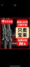 變型記大眾寶來(lái)雨刮器原廠(chǎng)原裝03-23款新/全新/傳奇專(zhuān)用無(wú)骨雨刷器膠條 全新寶來(lái)【19-20-21-22-2023款】 (前雨刮)一對裝 曬單實(shí)拍圖
