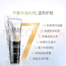 玉蘭油（OLAY）洗面奶多效清潔保濕潔面乳護膚品清爽潔凈男女通用洗臉膏化妝品 多效潔面乳100g 曬單實拍圖