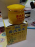 嘉慶草本嘉慶草本濕毒抑菌乳膏20g皮膚外用護(hù)膚草本霜外用軟膏 20g 1盒 曬單實(shí)拍圖