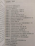 劍橋雙語分級閱讀 小說館 靈異故事集（第3級 劍橋PET級別 單詞要求1300詞以上） 曬單實(shí)拍圖