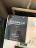 程序員修煉之道【兩本】：程序員的自我修養(yǎng)：鏈接、裝載與庫(kù)+代碼整潔之道 程序員的職業(yè)素養(yǎng) 曬單實(shí)拍圖