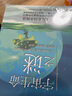 宇宙生命之謎 六年級上冊同步閱讀 課文作家作品系列小學生課外閱讀書籍書目 曬單實拍圖
