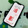 圣圖朗趣味綠衣男孩女孩適用iphone15promax蘋(píng)果13手機(jī)殼硅膠套11搞怪表情14情侶浮雕12新款16防摔保護(hù)套 小羊皮-搞怪表情-綠衣女孩 iPhone 13 曬單實(shí)拍圖