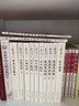 3本 列子臆說(shuō) 上中下 南懷瑾選集全集 南師著作 正版 哲學(xué)宗教 南懷瑾著作選集 佛學(xué)書(shū)籍 復(fù)旦大 曬單實(shí)拍圖