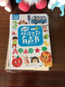 奕思瑞幼兒識字有聲書(shū)兒童看圖認字書(shū)3-6歲卡片會(huì )說(shuō)話(huà)的漢字點(diǎn)讀學(xué)習機 【超值2件】識字+拼音 曬單實(shí)拍圖